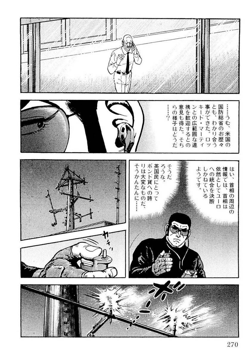 Page 268