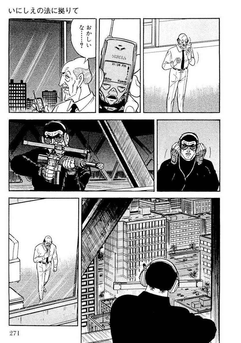 Page 269