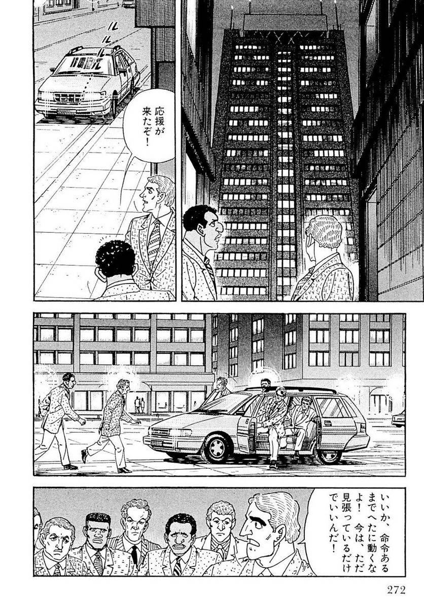 Page 270