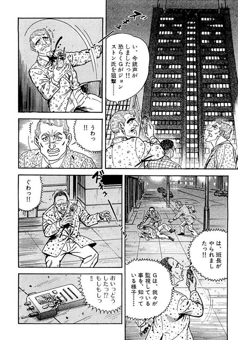 Page 272