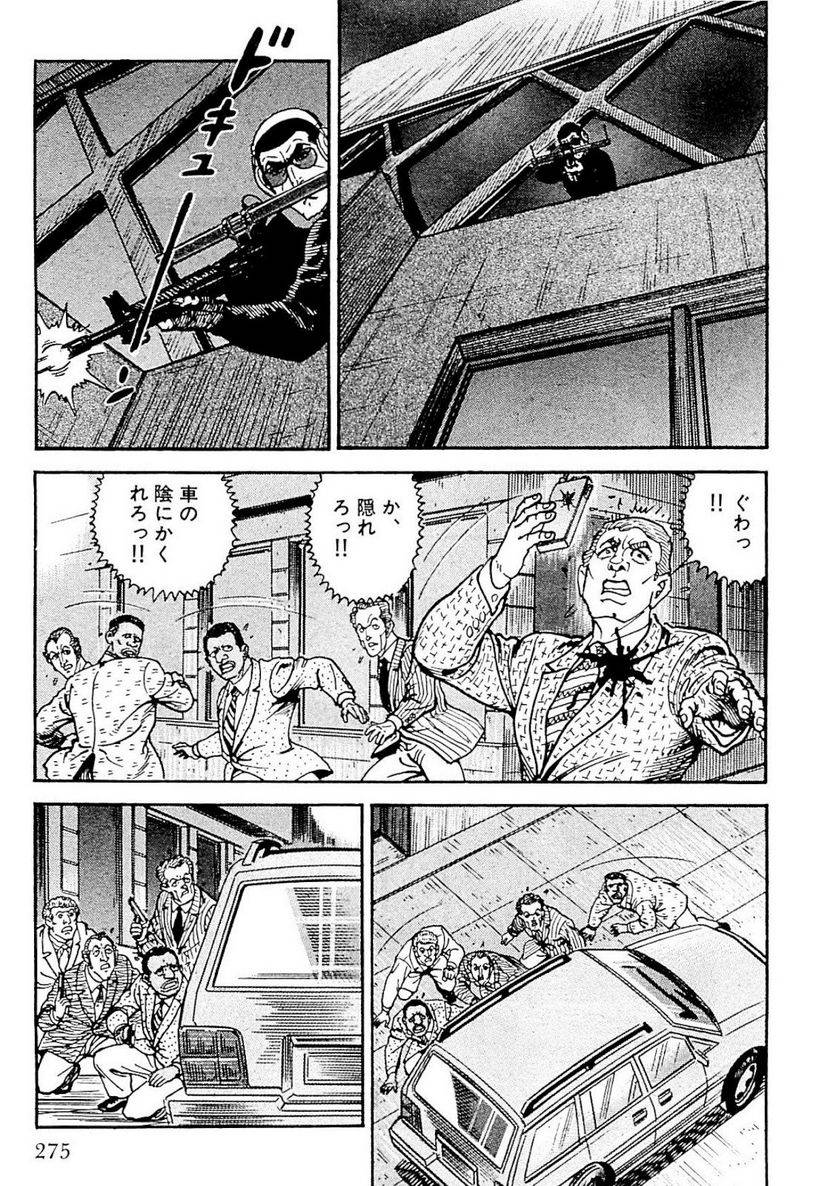 Page 273