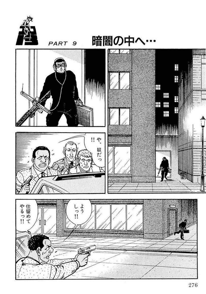 Page 274