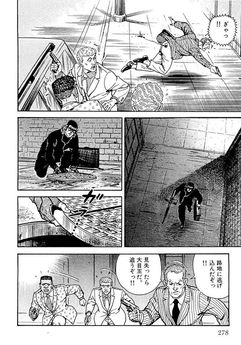 Page 276