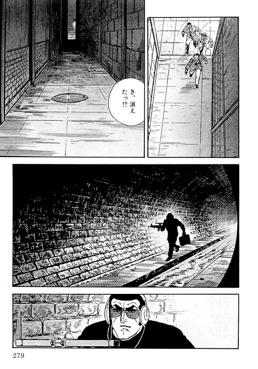 Page 277