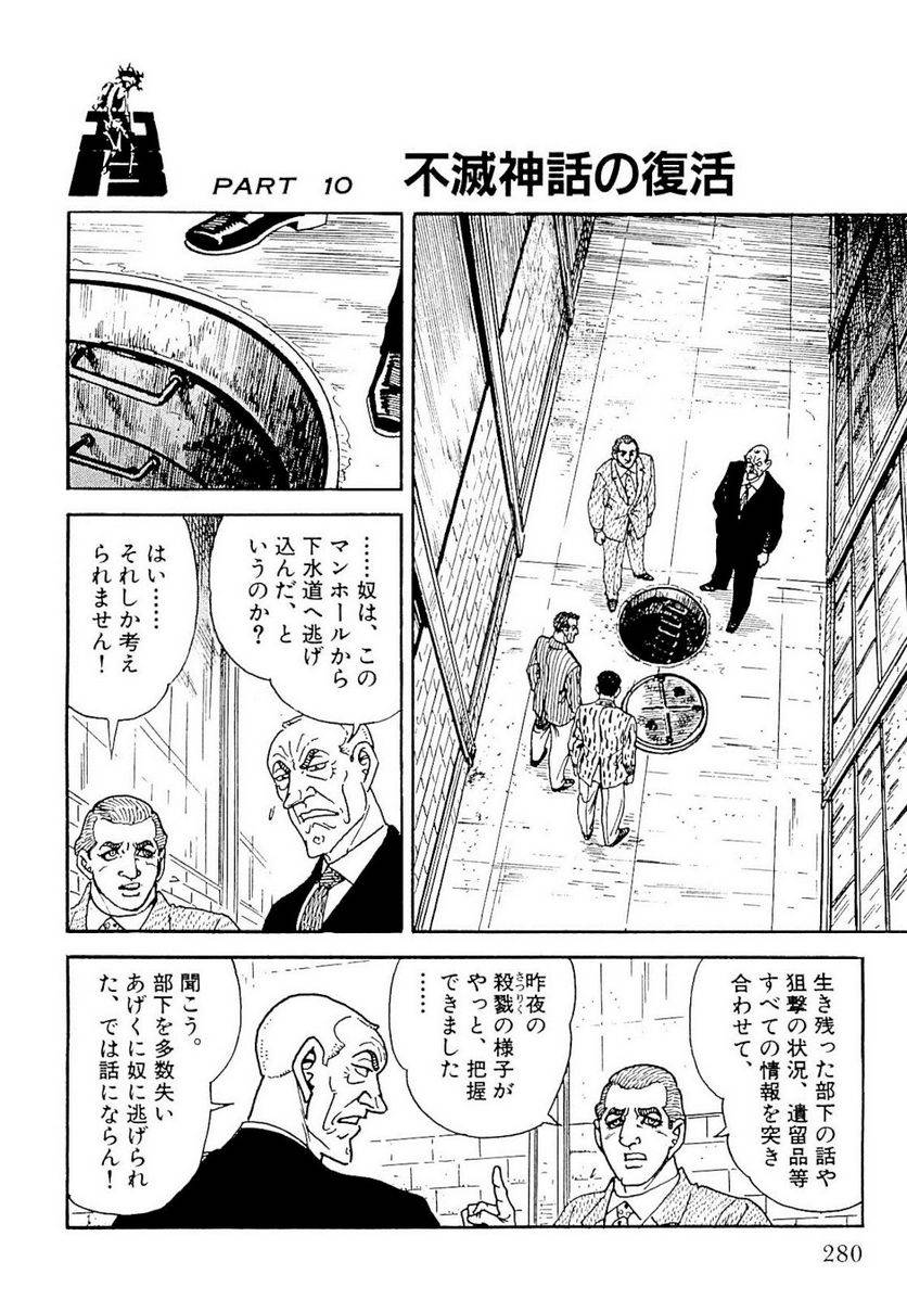 Page 278