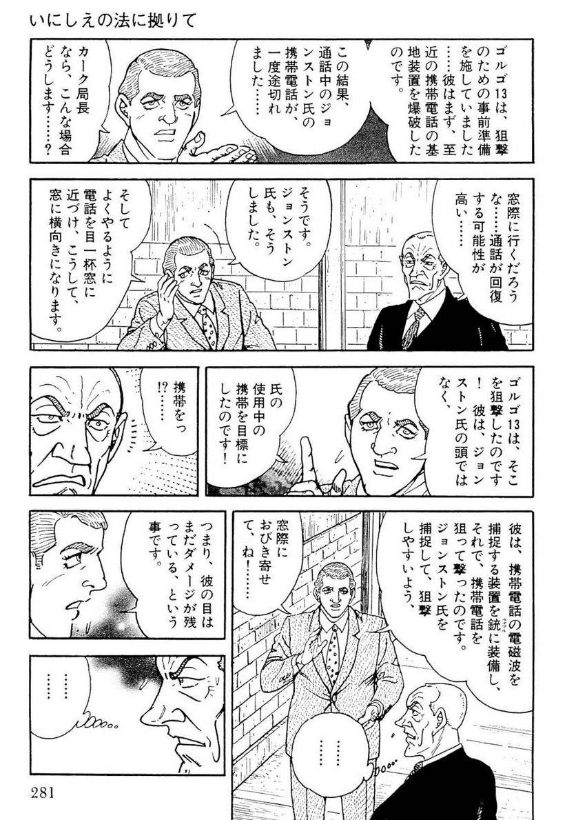 Page 279