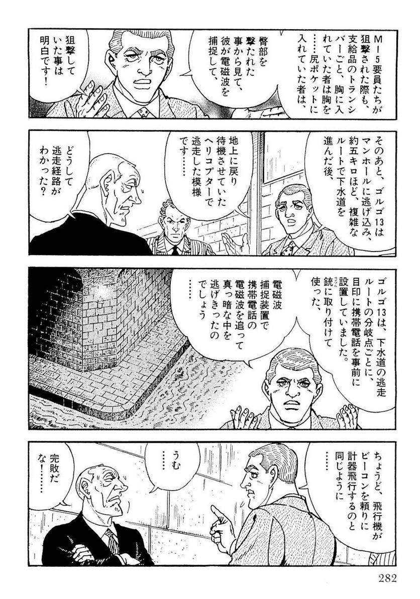 Page 280