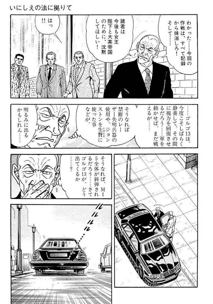 Page 281