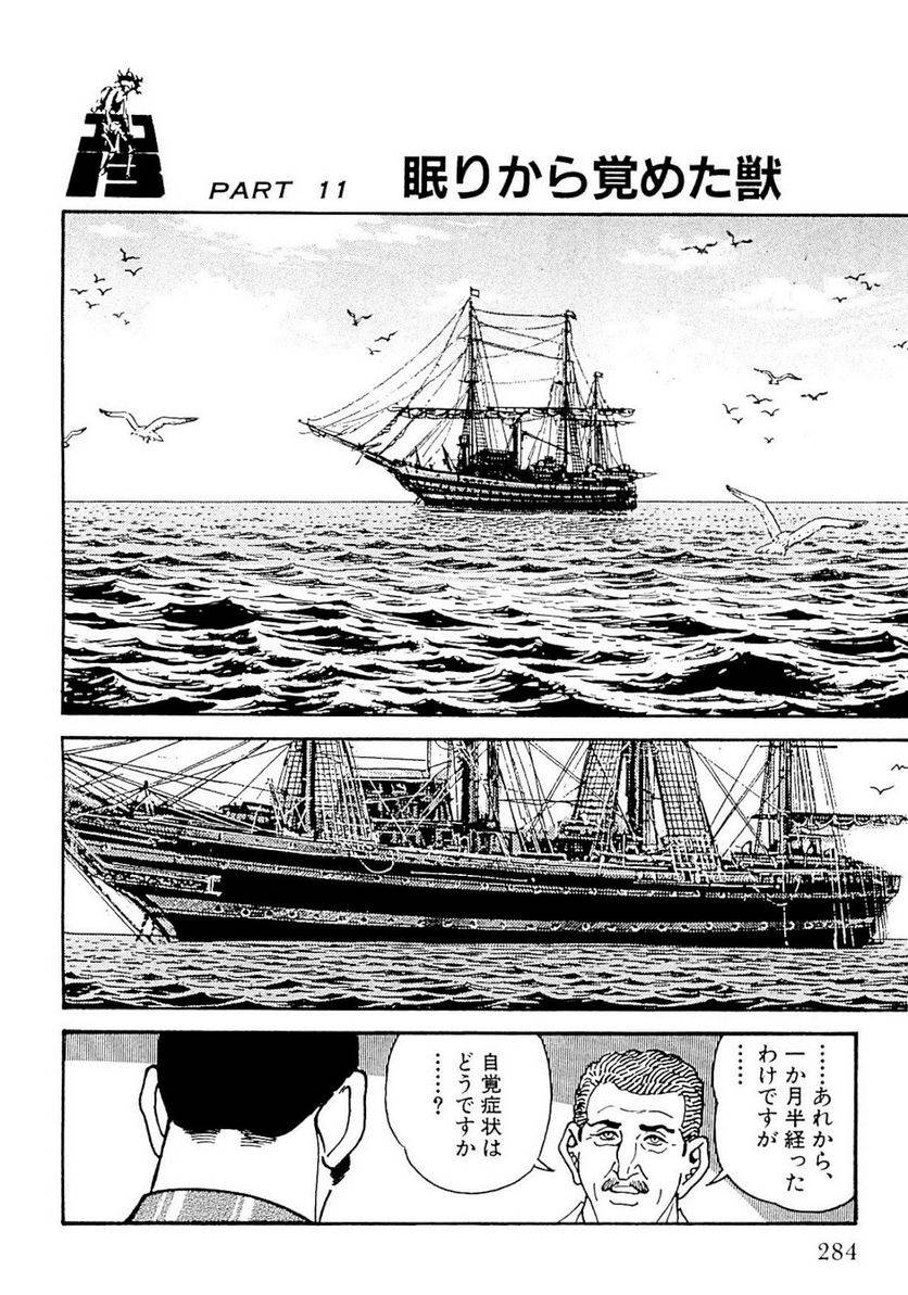 Page 282