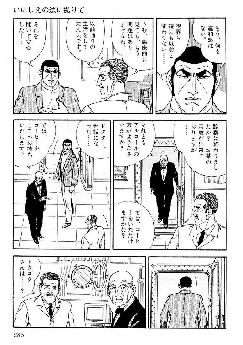 Page 283