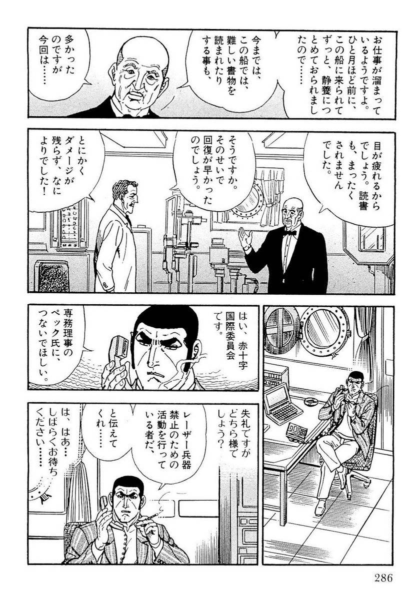 Page 284