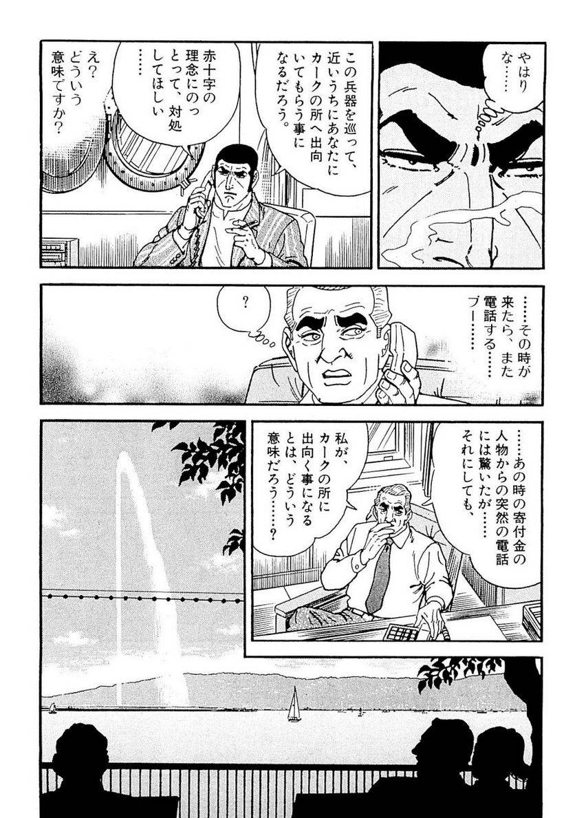Page 286