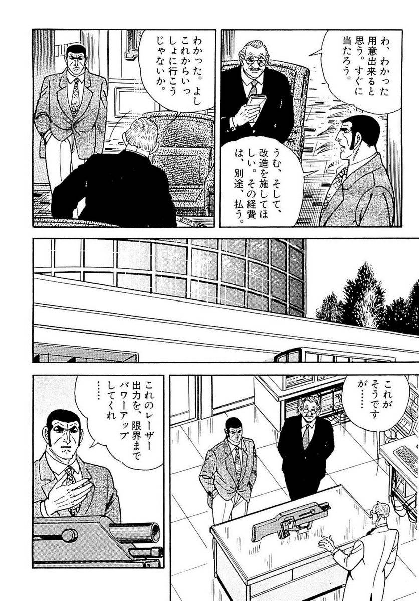 Page 290