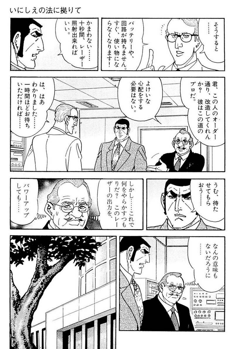 Page 291