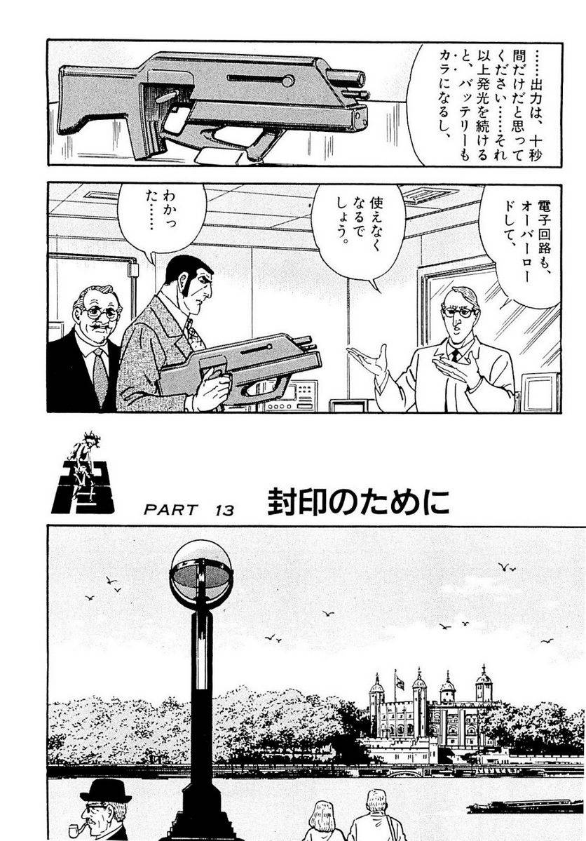 Page 292