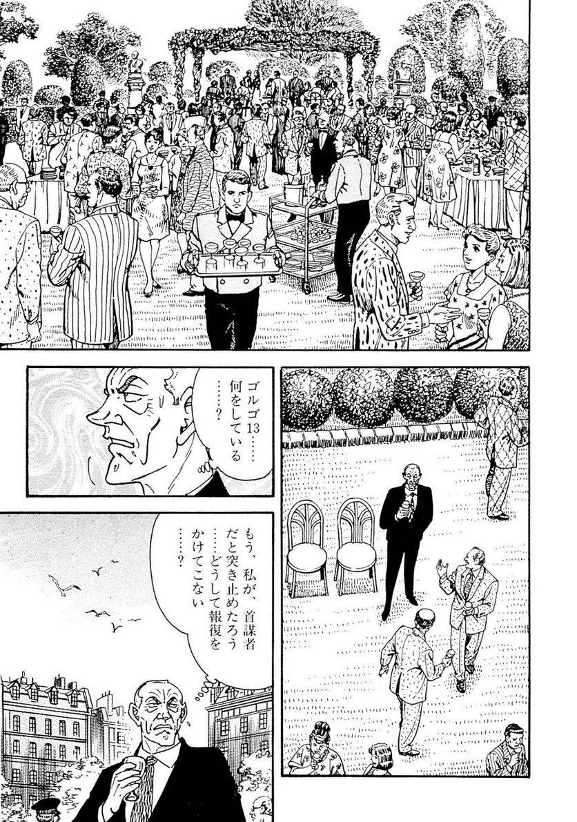 Page 293