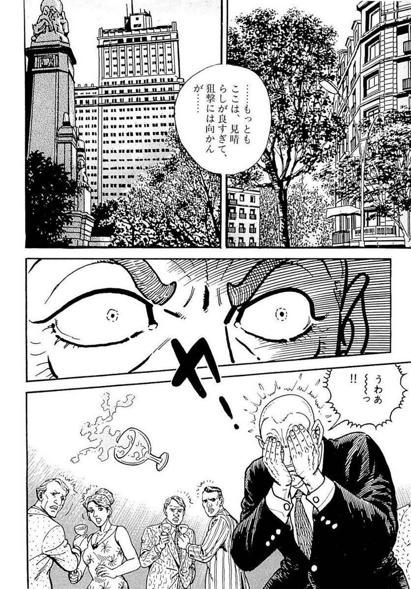 Page 294