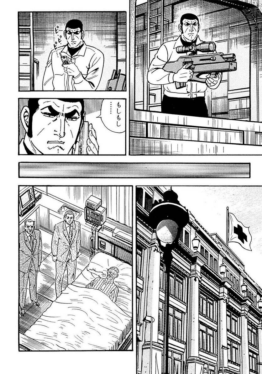 Page 296