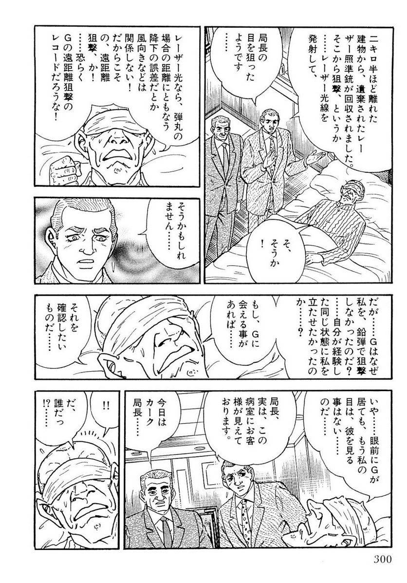 Page 298