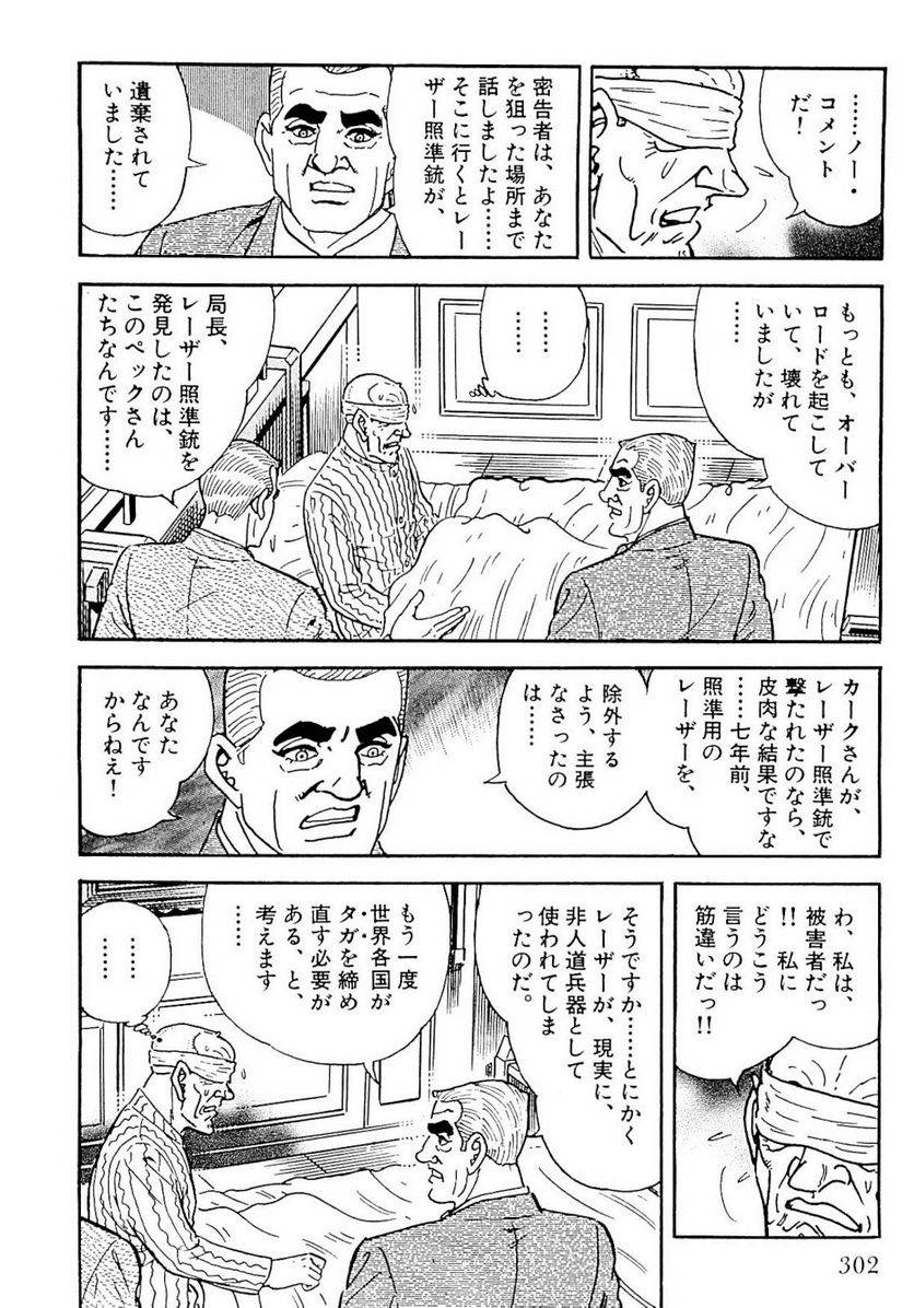 Page 300