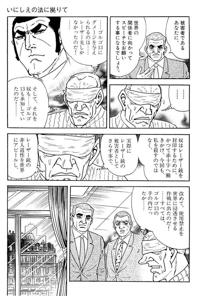 Page 301