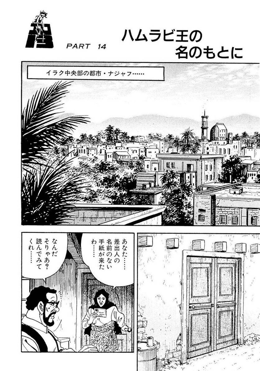 Page 302