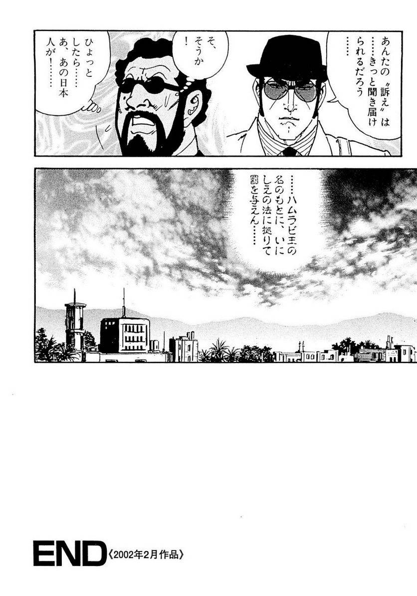 Page 304