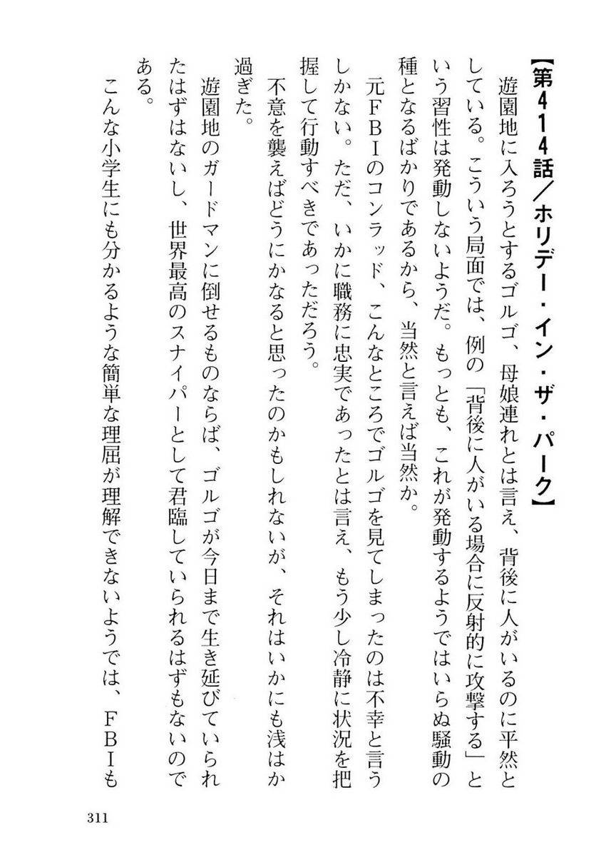 Page 309