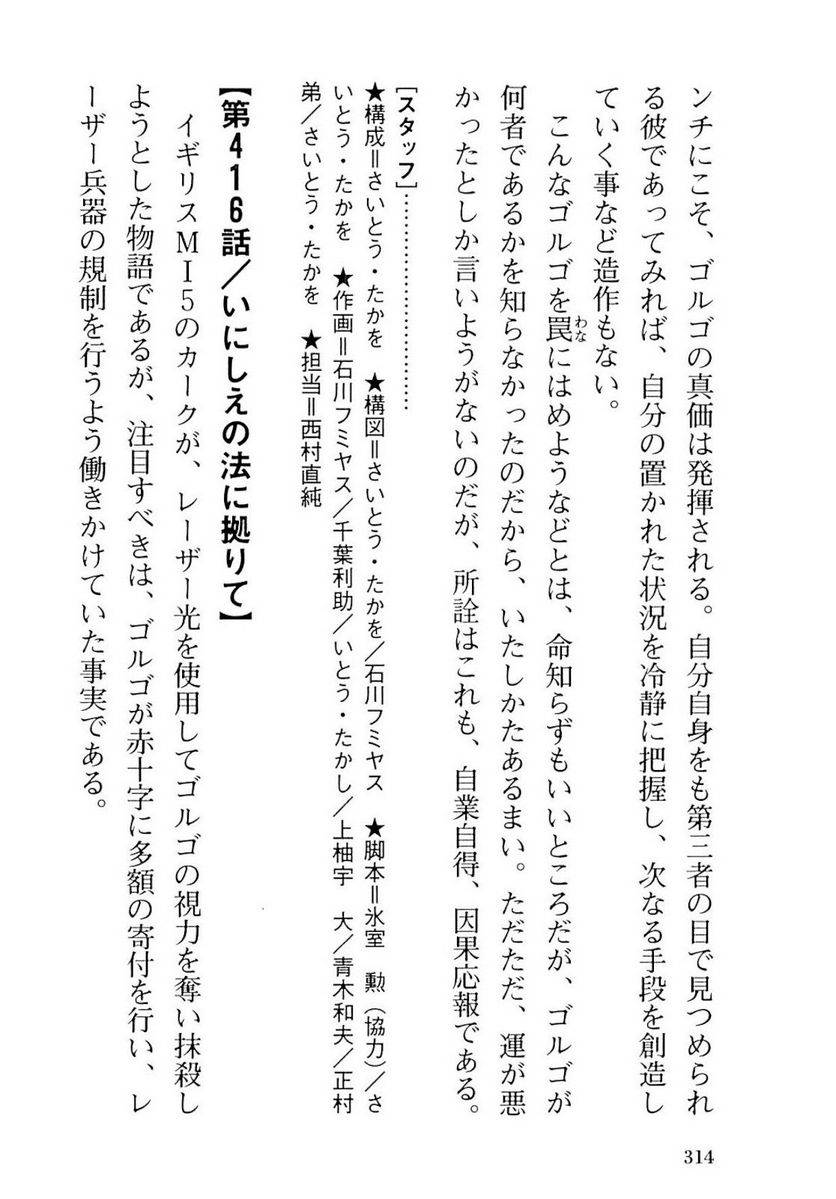 Page 312