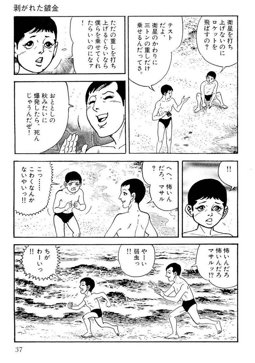 Page 35