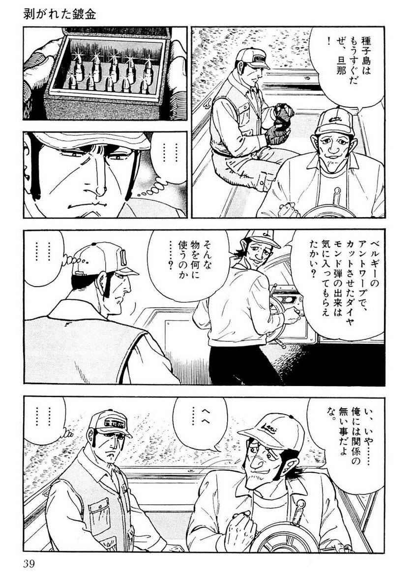 Page 37