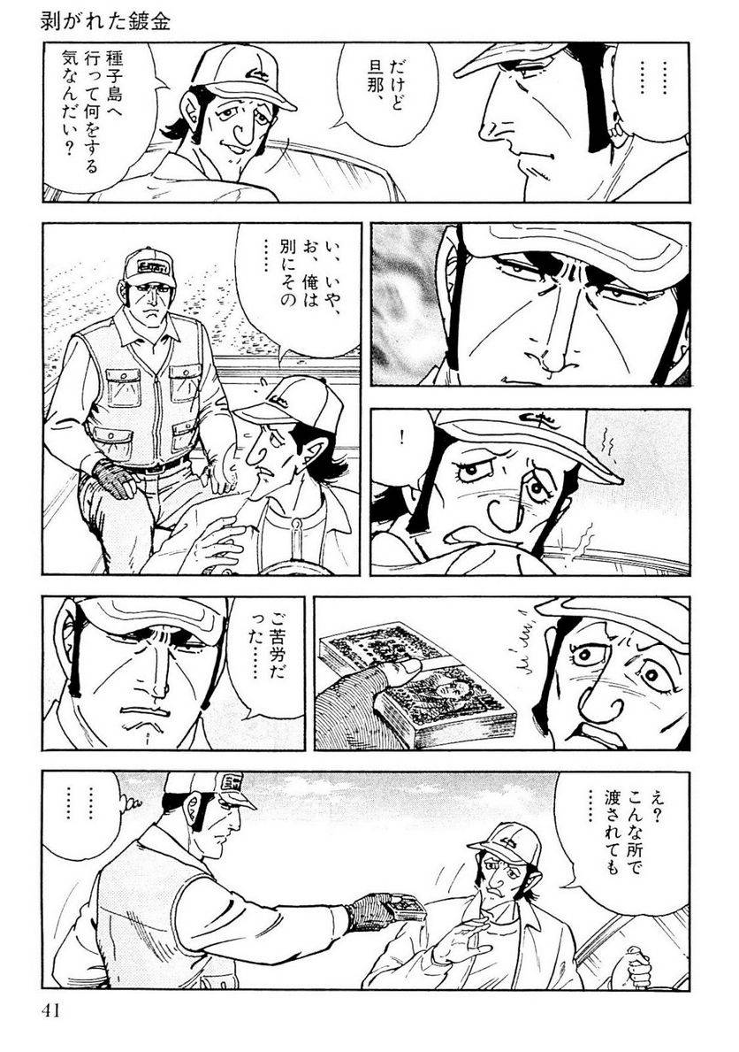 Page 39
