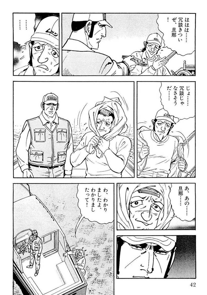 Page 40