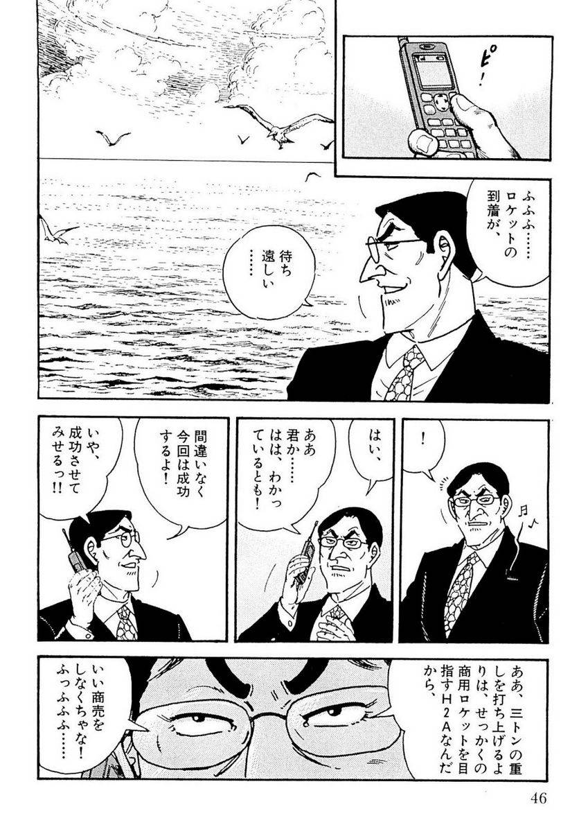 Page 44
