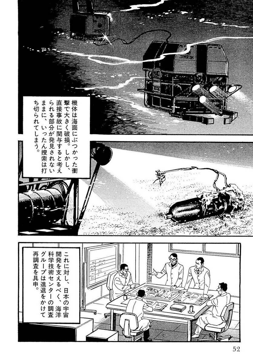 Page 50
