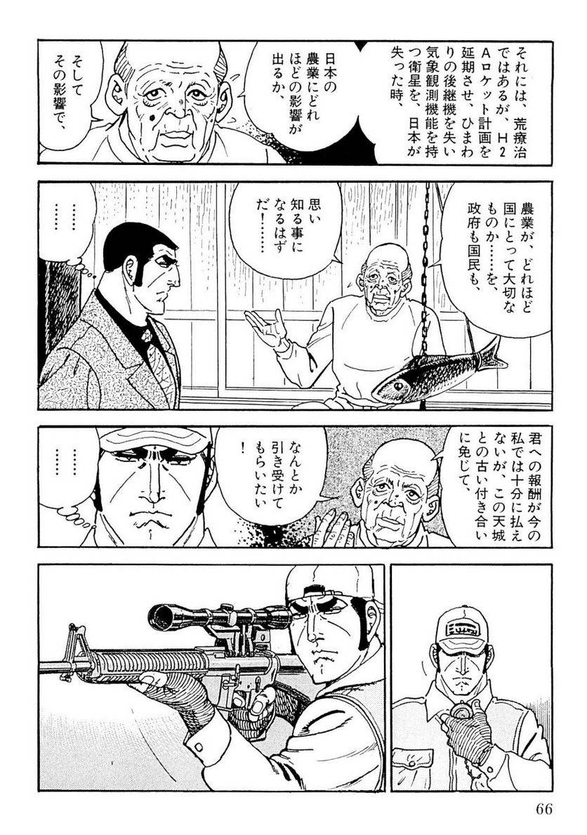 Page 64