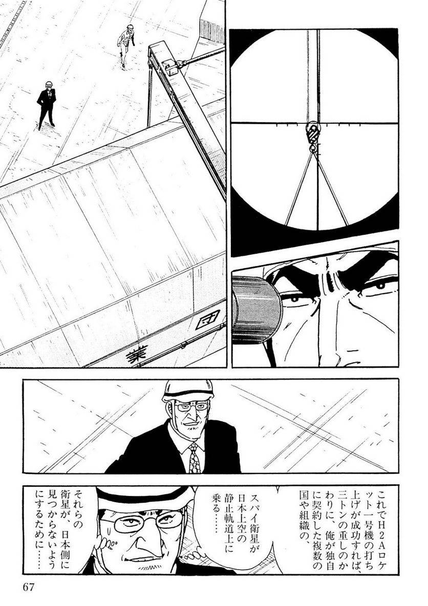 Page 65