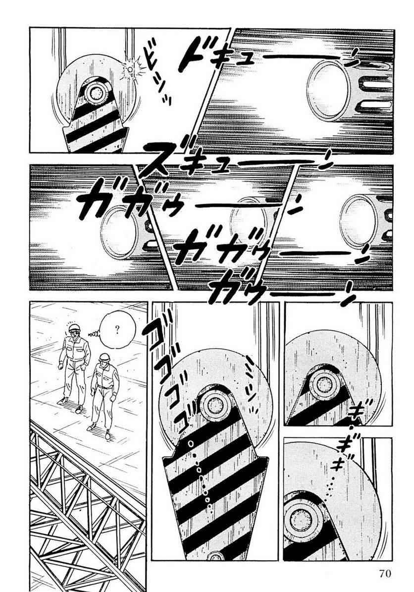 Page 68