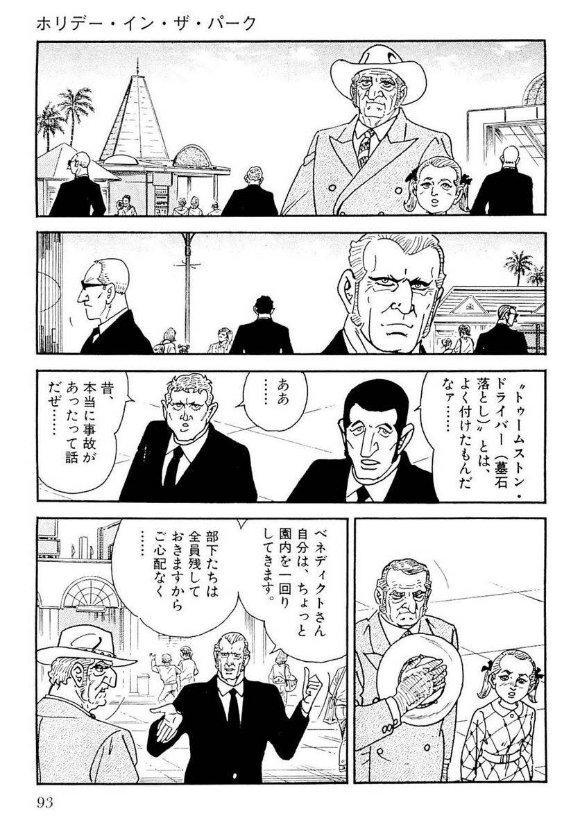 Page 91