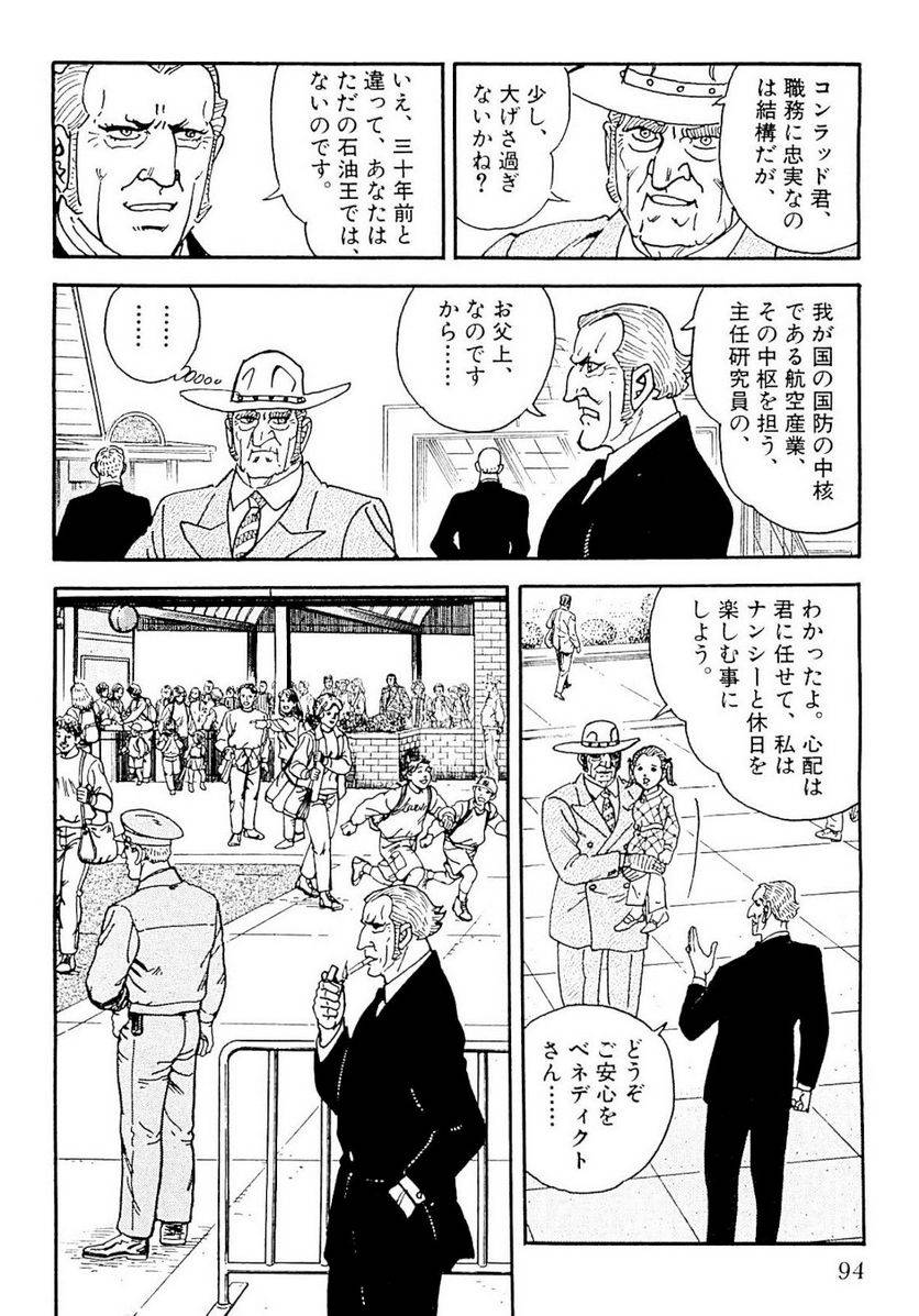 Page 92