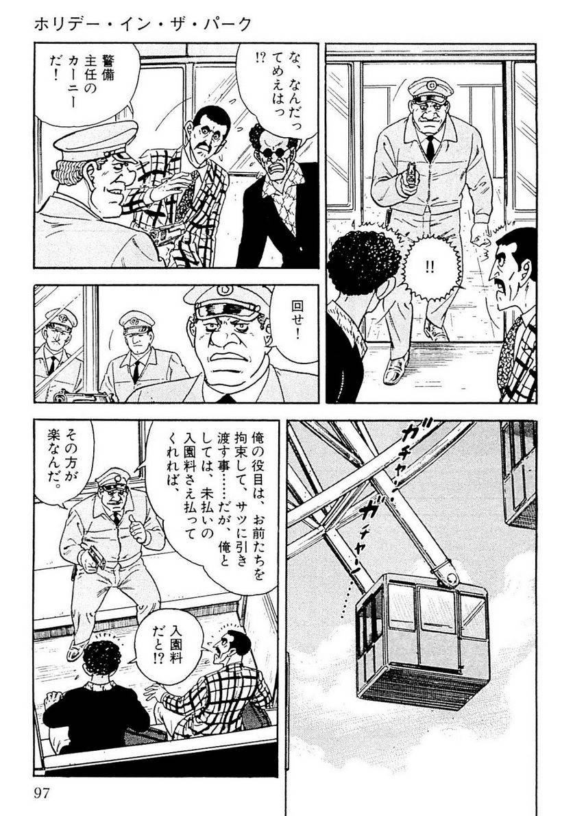 Page 95