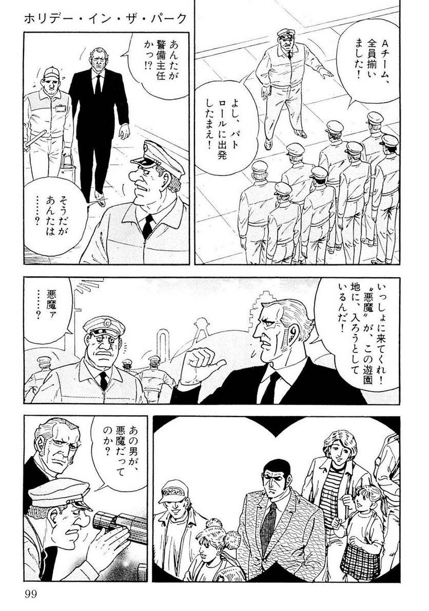 Page 97