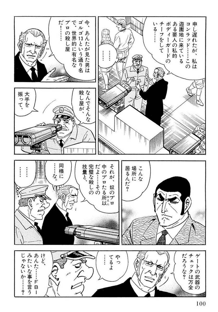 Page 98