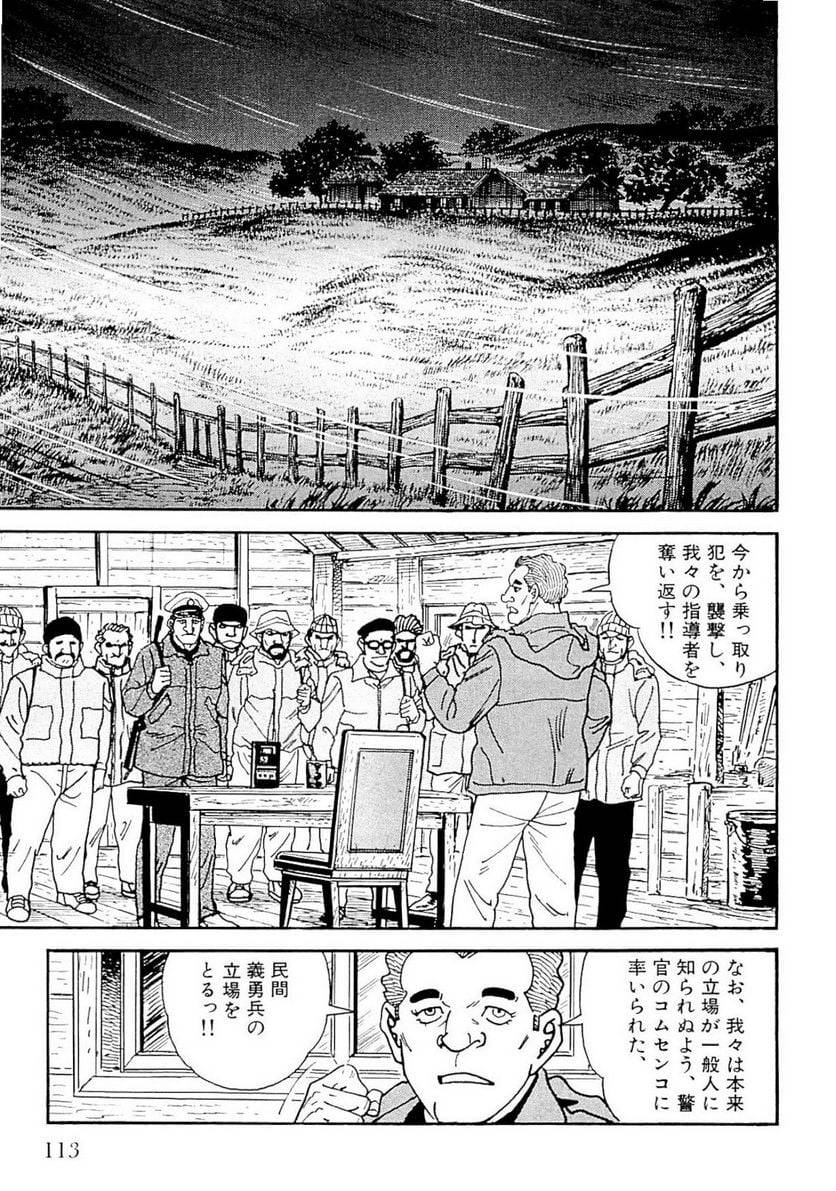 Page 113