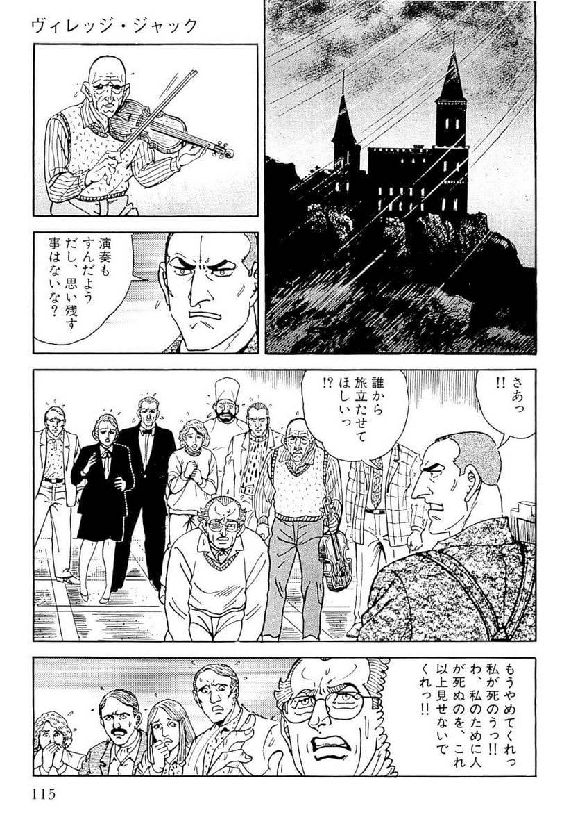 Page 115