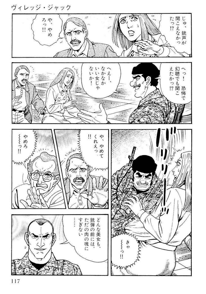 Page 117