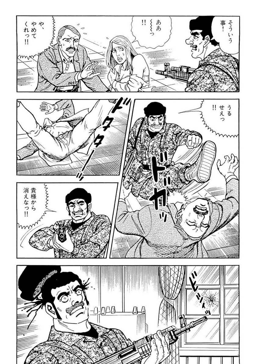 Page 118