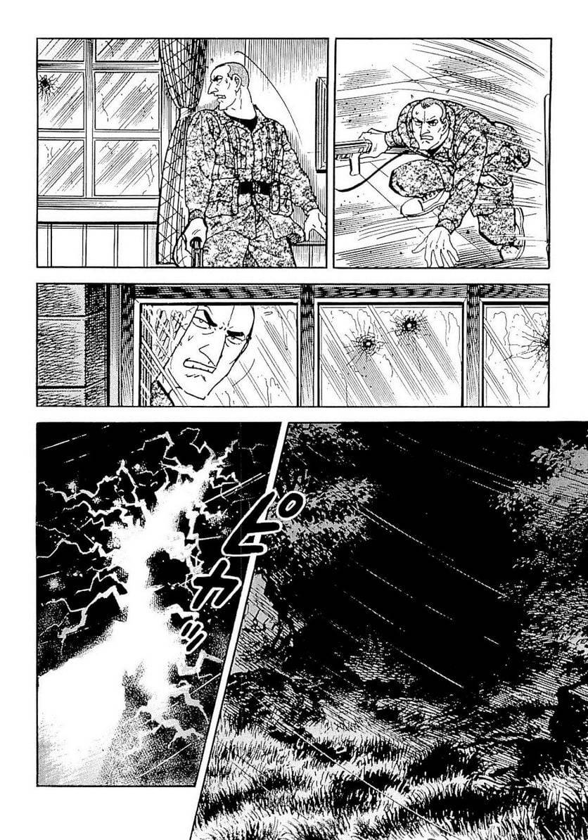 Page 120