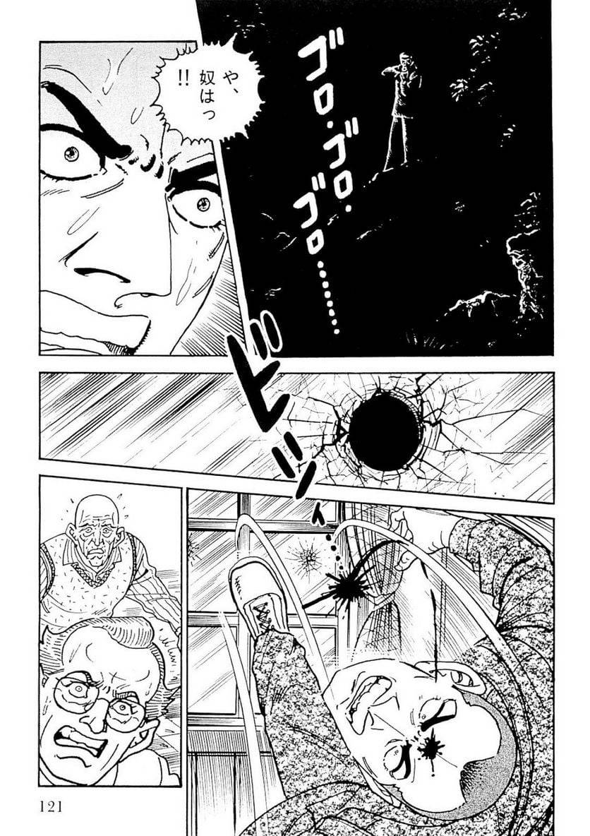 Page 121