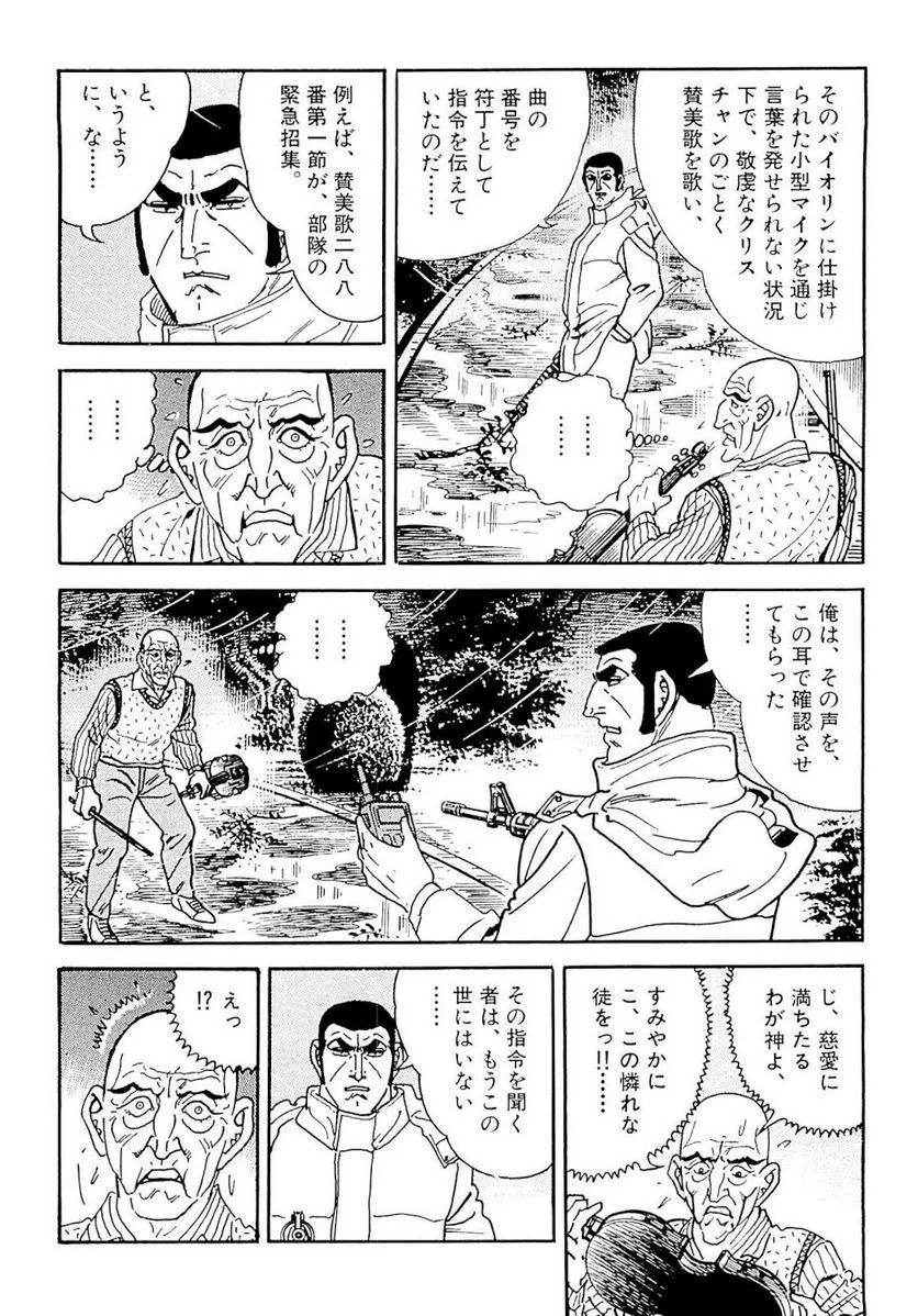 Page 124